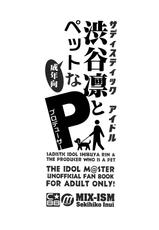 (C88) [MIX-ISM (Inui Sekihiko)] Sadistic Idol Shibuya Rin to Pet na Producer (THE IDOLM@STER CINDERELLA GIRLS) [Chinese] [脸肿汉化组]-(C88) [MIX-ISM (犬威赤彦)] サディスティック アイドル渋谷凛とペットなプロデューサー (アイドルマスター シンデレラガールズ) [中国翻訳]