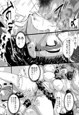 [Yuzuponz (Sakokichi)] Benki Sakura ~Biyaku Zuke de Shojo Soushitsu~ (Street Fighter) [Digital]-[ゆずぽん酢 (さこきち)] 便器さくら ～媚薬漬けで処女喪失～ (ストリートファイター) [DL版]