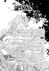 [Dokugunryu (Komakawa Rimi)] MONSTRUO (Dragon Ball Z) [Chinese]-[毒銃龍 (狛川リミ)] MONSTRUO (ドラゴンボールZ) [中国翻訳]