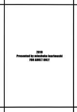 (C78) [Minshuku Inarimushi (Syuuen)] Chichiranbu Vol. 07 (Final Fantasy VII) [Korean]-(C78) [民宿いなりむし (終焉)] 乳乱舞 Vol.07 (ファイナルファンタジーVII) [韓国翻訳]