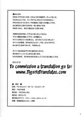 (C82) [Utanone Dou (Utanone Sion)] Lightning Heart Sandwich (Mahou Shoujo Lyrical Nanoha) [English] [Tigoris Translates]-(C82) [うたのね堂 (うたのねしおん)] らいとにんぐ♡さんどいっち (魔法少女リリカルなのは) [英訳]