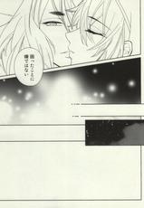 [GRANITE (Toratake)] Aishiteru... Dakara ima Koko de. (Touken Ranbu)-[GRANITE (とらたけ)] 愛してる......だから今、ここで。 (刀剣乱舞)
