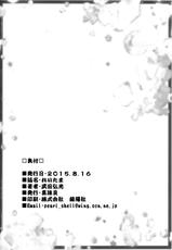 (C88) [Shinjugai (Takeda Hiromitsu)] Reitama (Hibike! Euphonium) [Portuguese-BR] [HentaiDarking]-(C88) [真珠貝 (武田弘光)] れいたま (響け!ユーフォニアム) [ポルトガル翻訳]