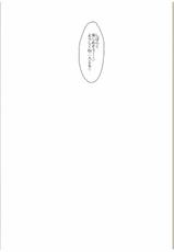 (Fata Grande Kikuusai) [Penpengusa Club (Katase Minami)] Ferry-chan ni Ecchi na  Koto o Oshiechau Usui Hon (Granblue Fantasy)-(ファータグランデ騎空祭) [ペンペン草くらぶ (カタセミナミ)] フェリちゃんにえっちなことを教えちゃう薄い本 (グランブルーファンタジー)