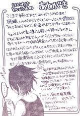 [Kanihara Eiko] RyoAli Ero Manga (Shokugeki no Soma)-[蟹腹エイコ] リョアリえろ漫画 (食戟のソーマ)