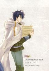 [Red Rose Party (Sumio)] Days (Log Horizon)-[Red Rose Party (Sumio)] Days (ログ・ホライズン)
