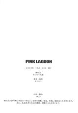 (C71) [Motchie Kingdom (Motchie)] Pink Lagoon 002 (Black Lagoon) [Korean]-(C71) [もっちー王国 (もっちー)] PINK LAGOON 002 (ブラック・ラグーン) [韓国翻訳]