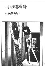 [Tail of Nearly (WAKA)] Imakoso NADIA Yappari ASUKA (Nadia the Secret of Blue Water, Neon Genesis Evangelion) [Digital]-[てーるおぶにやりー (WAKA)] いまこそナディアやっぱりアスカ! (ふしぎの海のナディア, 新世紀エヴァンゲリオン) [DL版]