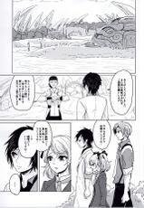 (Tales Link 4) [Garyo Tensei, Lotta Love (Dragon Tail, Kero)] Rakka Ryuusui (Tales of Xillia)-(テイルズリンク4) [臥竜天晴, Lotta Love (ドラゴンテイ, けろ)] 落花流水 (テイルズオブエクシリア)