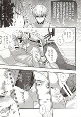 (SPARK10) [Nemu no Ki (Kanzaki Nemu)] Ore no Shitteru Massage to Chigau (One Punch Man)-(SPARK10) [ネムノキ (神咲ネム)] 俺の知ってるマッサージと違う (ワンパンマン)