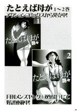 (C68) [Studio Sitomi (TsuyaTsuya)] Megane Onna to Koushuubenjo [Korean] [Project H] [Incomplete]-(C68) [スタジオシトミ (艶々)] 眼鏡女と公衆便所 [韓国翻訳] [ページ欠落]