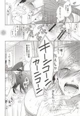 (HaruCC20) [smat. (Akatsuki Tomato)] SHIGEKITEKI School Life! (DRAMAtical Murder)-(HaruCC20) [smat. (朱月とまと)] SHIGEKITEKIすくーるらいふ! (DRAMAtical Murder)