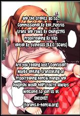 (FF24) [TwinBox (Sousouman, Hanahanamaki)] Niizuma to Issho - 新娘修行 (Sword Art Online) [English] [EHCOVE]-(FF24) [TwinBox (草草饅、花花捲)] 新妻と一緒 (ソードアート・オンライン) [英訳]