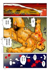 [Ebisuya (Ebisubashi Seizou)] Honjitsu wa Zenra Day [Chinese]-[えびすや (戎橋政造)] 本日は全裸デー [中国翻訳]