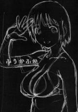 (C84) [Studio N.BALL (Haritama Hiroki)] Fuuka Fuka (Yotsubato!) [English] [Belldandy100]-(C84) [スタジオN.BALL (針玉ヒロキ)] ふうかふか (よつばと!) [英訳]