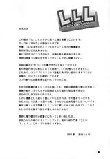 (C70) [SHD (Buchou Chinke)] L.L.L Love Love Leona (King of Fighters) [Korean] [Liberty Library]-(C70) [SHD (部長ちんけ)] L.L.L ~ラブ・ラブ・レオナ~ (キング・オブ・ファイターズ) [韓国翻訳]