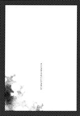 (C85) [Fuukatei (Yazaki Ryoo)] LOVE DOLL Levi Orihon (Shingeki no Kyojin)-(C85) [ふうか亭 (弥崎りょお)] らぶどるりばい 折り本 (進撃の巨人)
