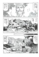[Human High-Light Film (Jacky Knee-san)] Chizu ni Nottenai Mura ~Rinkan Mura~-[ヒューマン・ハイライト・フィルム (ジャッキーニーさん)] 地図に載ってない村～輪姦村～