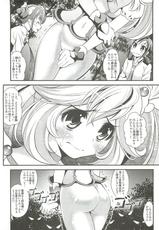 [Metabocafe Offensive Smell Uproar (Itachou)] Bad End de Peace! (Smile Precure!)-[メタボ喫茶異臭騒ぎ (いたちょう)] バッドエンドでピース！ (スマイルプリキュア！)