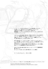 [Hito no Fundoshi (Yukiyoshi Mamizu)] Kaki Hoshuu 5 [Chinese]-[ひとのふんどし (ゆきよし真水)] 夏期補習 5 [中国翻訳]