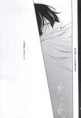 (Hanjuku Hero Life) [Gedan (Chiyako)] Itsuka Shizumi Yuku Mono e (My Hero Academia)-(半熟ヒーローライフ) [下段 (ちやこ)] いつか沈みゆく者へ (僕のヒーローアカデミア)