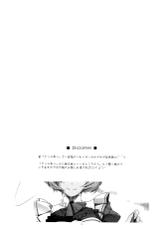 (SC65) [Angyadow (Shikei)] Alisa Ijiri 2 (The Legend of Heroes: Trails of Cold Steel) [English]-(サンクリ65) [行脚堂 (しけー)] アリサ弄り2 (英雄伝説 閃の軌跡) [英訳]