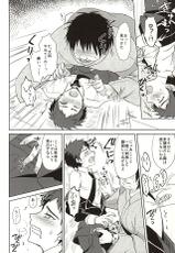 (SUPER24) [Usamimi Syndrome (Erutasuku)] Atsushi-kun! Ojisan to Kekkon Shiyou! (Touken Ranbu)-(SUPER24) [うさみみしんどろーむ (えるたすく)] 厚くん!おじさんとケッコンしよう! (刀剣乱舞)