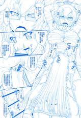(C86) [MOON RULER (Tsukino Jyogi)] Futanari Musashi-Kai (Kantai Collection -KanColle-) [Chinese] [只有一隻海豹的海豹漢化組]-(C86) [むうんるうらあ (月野定規)] フタナリ武蔵・改 (艦隊これくしょん-艦これ-) [中国翻訳]