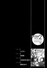 [Kabushikigaisha Toranoana (Various)] Shinzui Miboujin Ver. Vol. 2 [Digital]-[株式会社虎の穴 (よろず)] 真髄 未亡人Ver. vol.2 [DL版]