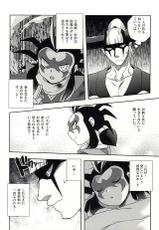 (SUPERKansai21) [ACRAB (Waniru)] Heikou Sekai no Paradox Love (Youkai Watch)-(SUPER関西21) [ACRAB (わにる)] 平行世界のパラドックス・ラブ (妖怪ウォッチ)