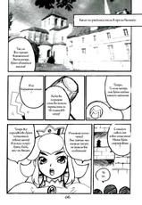 (C62) [SHALLOT COCO (Yukiyanagi)] Yukiyanagi no Hon Vol. 4 Double Princesses (Super Mario Brothers, The Legend Of Zelda) [Russian] [Witcher000] [Incomplete]-(C62) [シャルロット・ココ (ゆきやなぎ)] ゆきやなぎの本 Vol.4 (スーパーマリオブラザーズ、ゼルダの伝説) [ロシア翻訳] [ページ欠落]