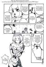 (C62) [SHALLOT COCO (Yukiyanagi)] Yukiyanagi no Hon Vol. 4 Double Princesses (Super Mario Brothers, The Legend Of Zelda) [Russian] [Witcher000] [Incomplete]-(C62) [シャルロット・ココ (ゆきやなぎ)] ゆきやなぎの本 Vol.4 (スーパーマリオブラザーズ、ゼルダの伝説) [ロシア翻訳] [ページ欠落]