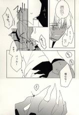(BLOODYZONEWEST) [C.S. (Adol)] Himitsu no Okusuri (Kekkai Sensen)-(BLOODYZONEWEST) [C.S. (あどる)] ひみつのおくすり (血界戦線)