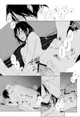 [Tokyo Neo] Hanji x Moblit: Sharing the bed (Shingeki no Kyojin)-[トキオネオ] 宵闇とモブハン同衾漫画 (進撃の巨人)