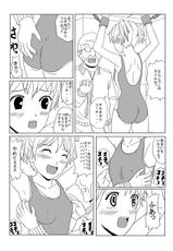 (titilattio) Kusuguri Manga 3-