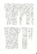 (Abarenbou S!) [ss.ok (Okr, Ritsuka, Kou)] 18 (Daiya no Ace)-(アバレンボーS!) [ss.ok (Okr、りつか、公)] 18 (ダイヤのA)