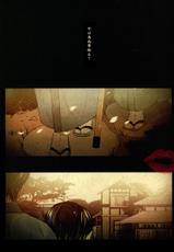 (SUPER24) [Zokugun Porno (Inumoto)] Vita Sexualis (Shingeki no Kyojin) [Chinese]-(SUPER24) [賊軍ポルノ (犬本)] ヰタ・セクスアリス (進撃の巨人) [中国翻訳]