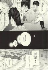 (SUPERKansai21) [Ichimaru GT (REN)] Kikan Gentei! Rental Kareshi 1 (Daiya no Ace)-(SUPER関西21) [一丸GT (REN)] 期間限定!レンタル彼氏1 (ダイヤのA)