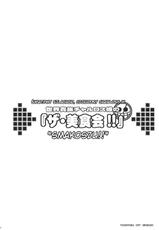 (C75) [Youkai Tamanokoshi (CHIRO)] Dai Auction Kaijou (One Piece) [Polish]-(C75) [ようかい玉の輿 (CHIRO)] 大オークション会場 (ワンピース) [ポーランド翻訳]