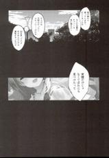 (C89) [Jingai Makyou (Inue Shinsuke)] S(Limy)ing! (THE iDOLM@STER CINDERELLA GIRLS)-(C89) [ジンガイマキョウ (犬江しんすけ)] S(Limy)ing! (アイドルマスター シンデレラガールズ)
