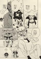 [Kokoronashi K (Moke)] STARVING MONSTERS (One Piece)-[こころなしK (もけ)] STARVING MONSTERS (ワンピース)