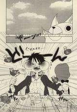 [Kokoronashi K (Moke)] STARVING MONSTERS (One Piece)-[こころなしK (もけ)] STARVING MONSTERS (ワンピース)