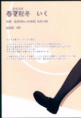 (C85) [4season (Saeki Nao)] PIXEL NOTE 3-(C85) [4season (彩季なお)] PIXEL NOTE 3