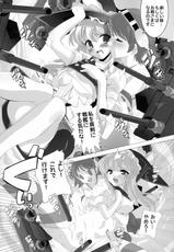 (C85) [Lezmoe! (Kuro, Oyu no Kaori)] Touhou ga KanColle ni NTR!? ~Toukan Sensou~ (Kantai Collection -KanColle-, Touhou Project)-(C85) [レズ萌え! (黒、お湯の香り)] 東方が艦これにNTR!? ~東艦戦争~ (艦隊これくしょん -艦これ-、東方Project)