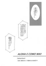 (Winning Shot 3) [amore (mioωo)] ALOHA E COMO MAI! (Daiya no Ace)-(ウイニングショット3) [amore (mioωo)] ALOHA E COMO MAI! (ダイヤのA)