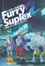[TFWS (Various)] Furry Suplex 2-[TFWS (よろず)] Furry Suplex 2