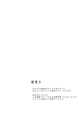 (C88) [Omodume (Kushikatsu Koumei)] Omodume BOX 32 (Gate: Jieitai Kanochi nite, Kaku Tatakaeri) [Spanish] [IxR]-(C88) [想詰め (串カツ孔明)] 想詰めBOX 32 (ゲート 自衛隊 彼の地にて、斯く戦えり) [スペイン翻訳]