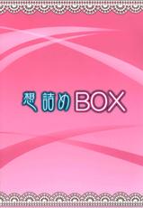 (C88) [Omodume (Kushikatsu Koumei)] Omodume BOX 32 (Gate: Jieitai Kanochi nite, Kaku Tatakaeri) [Spanish] [IxR]-(C88) [想詰め (串カツ孔明)] 想詰めBOX 32 (ゲート 自衛隊 彼の地にて、斯く戦えり) [スペイン翻訳]