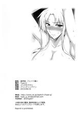(C88) [Type-G (Ishigaki Takashi)] Mesu Kagura -Fate Hen 1- | Mating Dance -Fate Chapter 1- (Mahou Shoujo Lyrical Nanoha) [English] [MintVoid]-(C88) [Type-G (イシガキタカシ)] 雌神楽 -フェイト編1- (魔法少女リリカルなのは) [英訳]