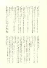 (SPARK10) [4LDK (Hiji, Sonchou)] Funwari Plasma Seikatsu (Daiya no Ace)-(SPARK10) [4LDK (ひじ, 村長)] ふんわりプラズマ生活 (ダイヤのA)